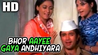 Bhor Aayi Gaya Andhiyara Lyrics - Bawarchi