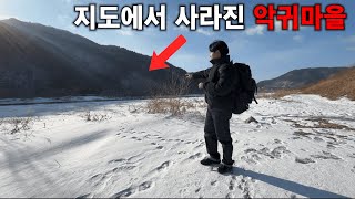 Download lagu A Tour of Korea's Mysterious Places mp3