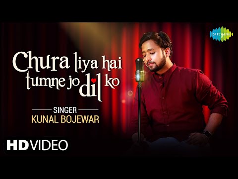 Chura Liya Hai Tumne Jo Dil Ko | Kunal Bojewar | Yaadon Ki Baaraat | Recreation