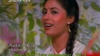 Shaam Hui Chadh Aayi Re Badariya Lyrics - Aakhir Kyon