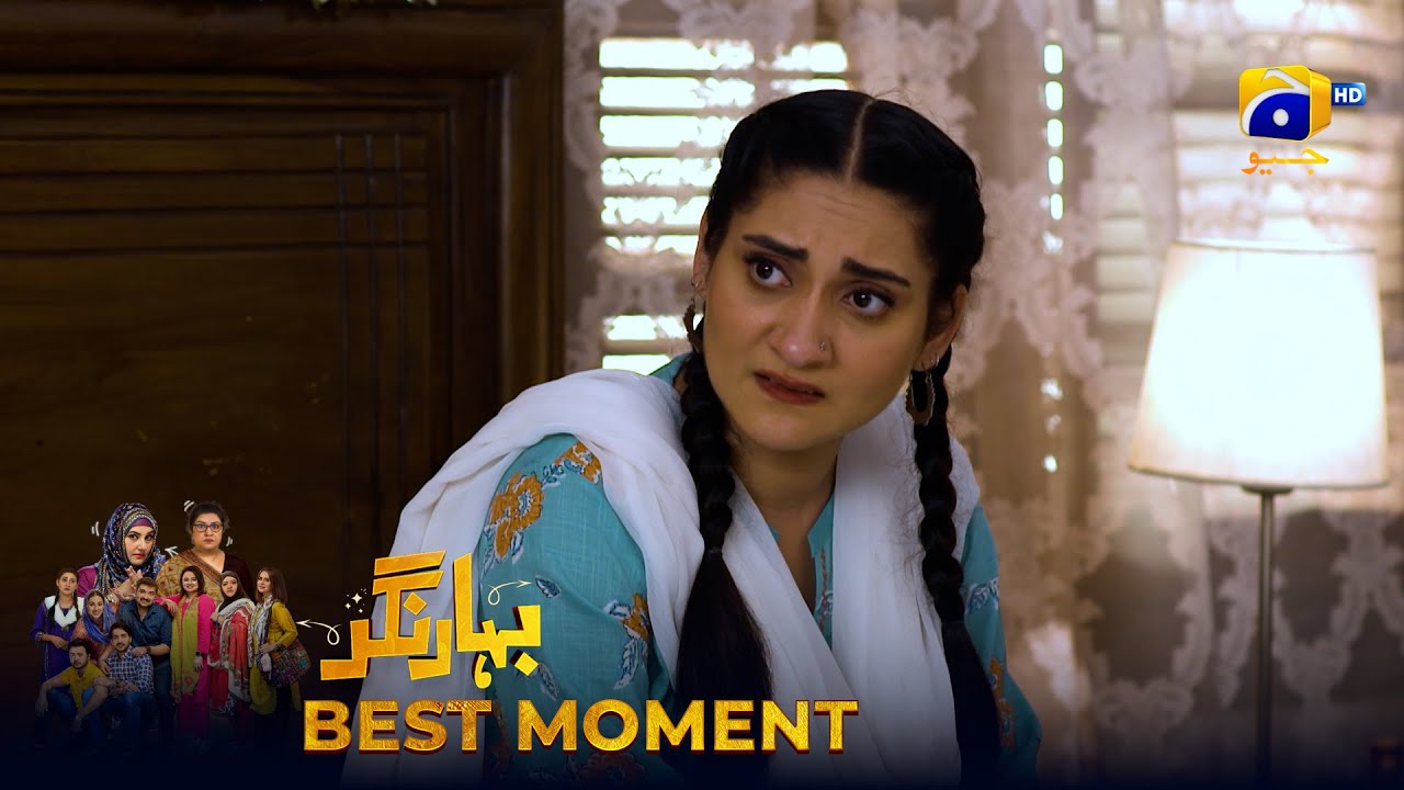 Bahar Nagar Episode 90 | 𝐁𝐞𝐬𝐭 𝐌𝐨𝐦𝐞𝐧𝐭 𝟎𝟏 | Hina Dilpazeer Khan - Javeria Saud | HAR PAL Geo