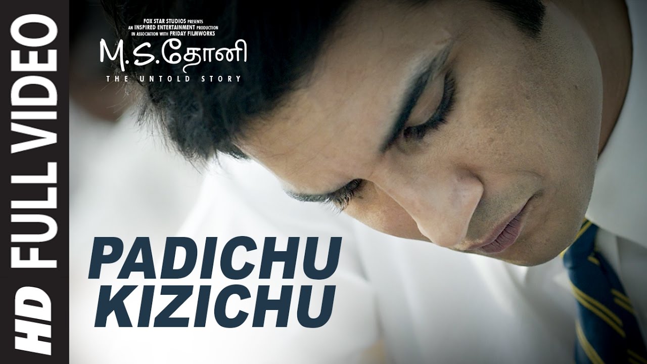 Padichu Kizhichu Lyrics  | M.S. Dhoni: The Untold Story – Tamil | Disha Patani | Adithyan A Prithviraj | Amaal Mallik