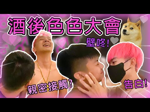 8+9喝酒語錄