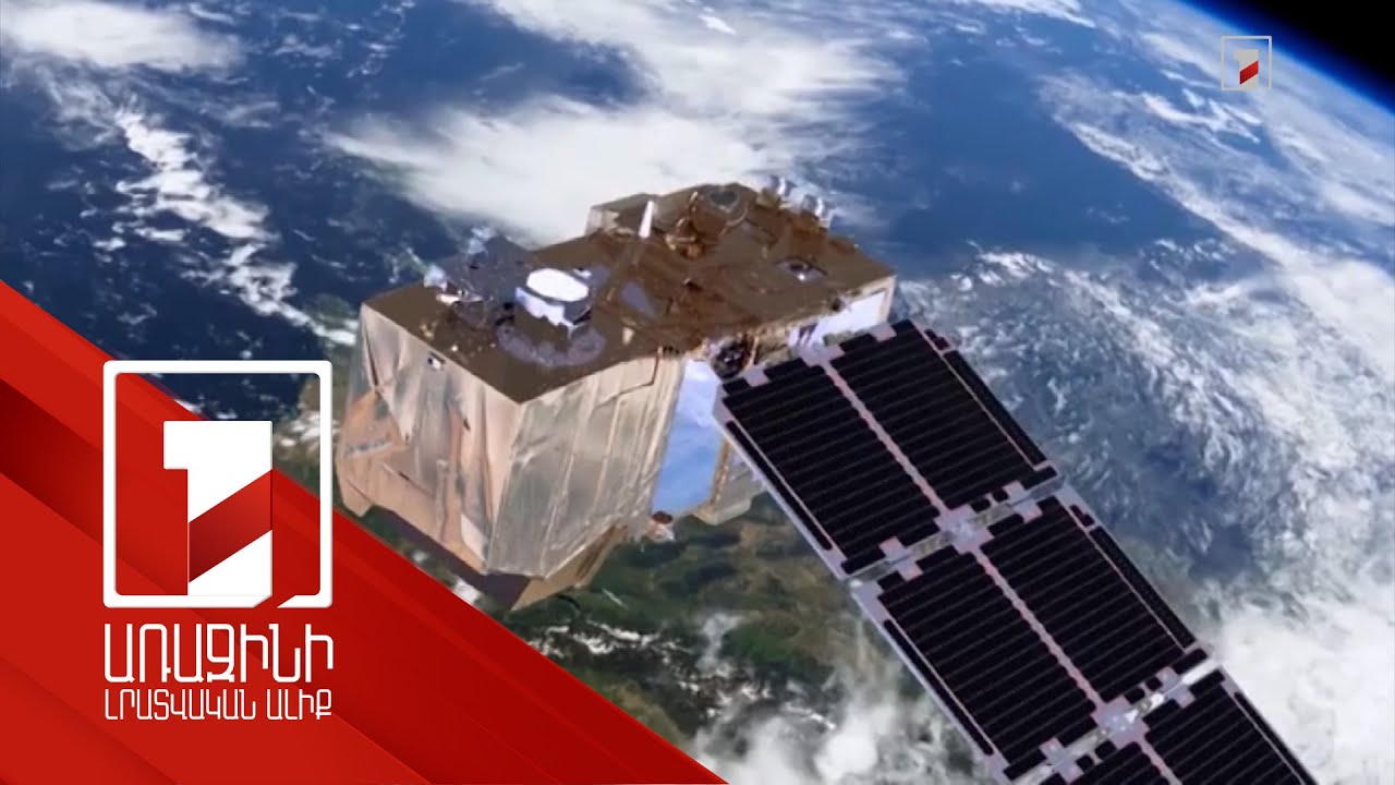 Urdaneta-Armsat 1 անունը կրող արբանյակը տիեզերքում կլինի առնվազն 4 տարի