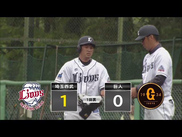 【ファーム】ライオンズ・坂田の技あり先制タイムリーヒット!! 2018/4/14 L-G(ファーム)