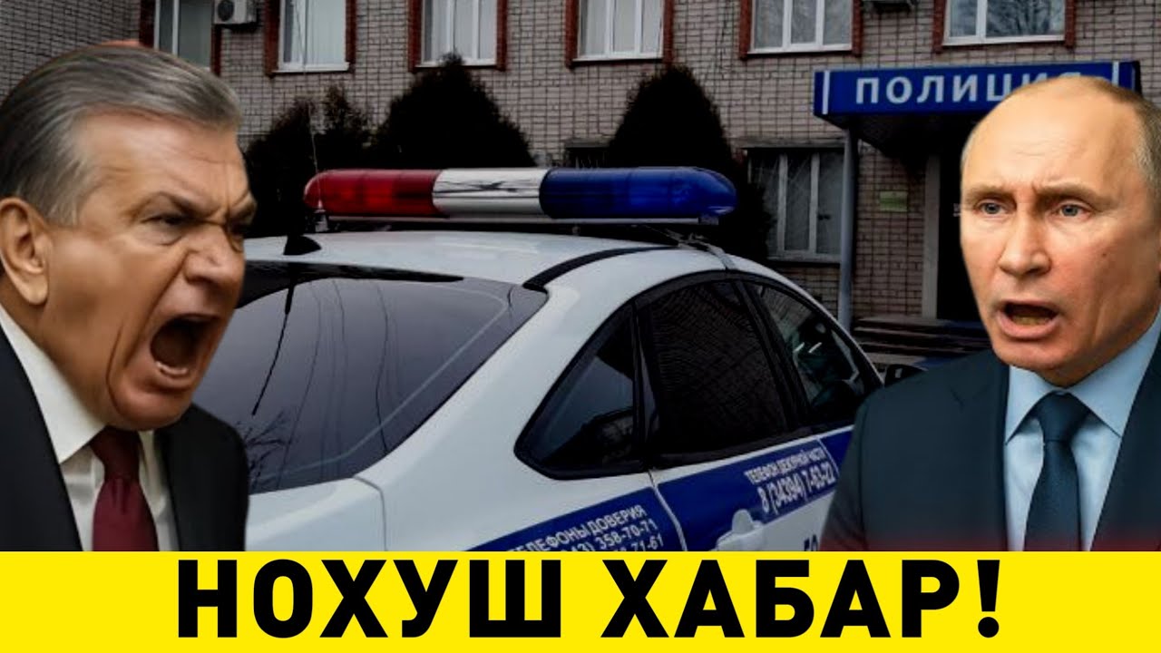 2-МАЙ НОХУШ ХАБАР РОССИЯ МИГРАНТЛАР ТАРКАТИНГ