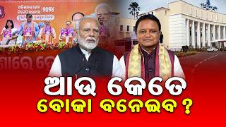 Thousands Of Key Posts Lying Vacant