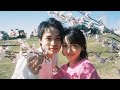優里『恋人じゃなくなった日』Official Music Video