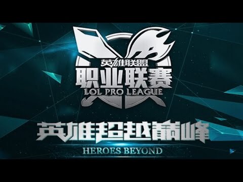 QG vs IG Game 1 - League Of Legends - LPL Regional Qualifier - Upper Bracket Round 1