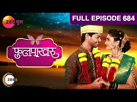 Phulpakharu | Indian Romantic Marathi TV Show | Full Episode - 684| Manas,Vaidehi | Zee Yuva