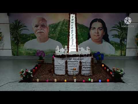 Priya maina Brahma Baba// ప్రియ మైన బ్రహ్మా బాబా//బ్రహ్మా బాబా స్మృతి దినం//Brahmakumaris, Chapara.