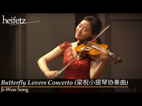 Butterfly Lovers Concerto (梁祝小提琴协奏曲)  | Ji-Won Song, violin; Beilin Han, piano