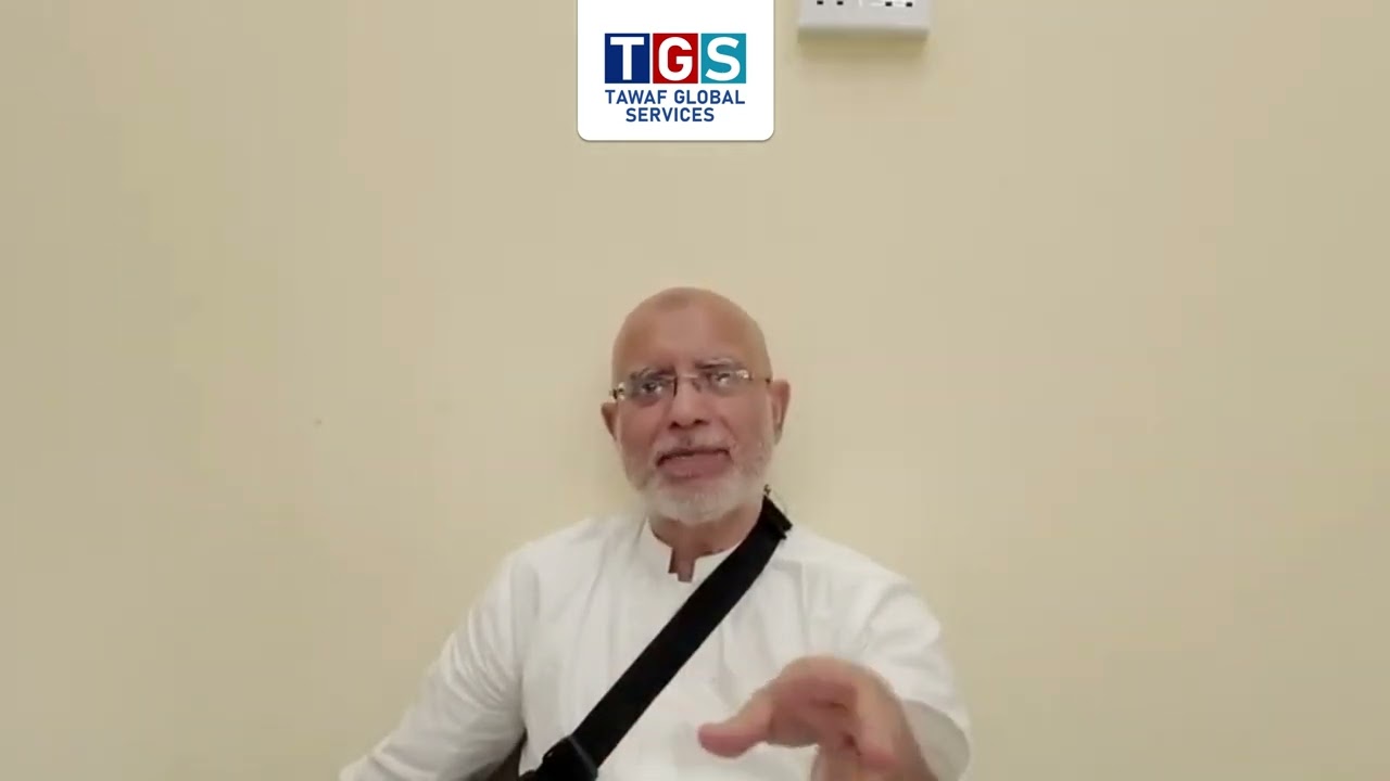 Hajj pilgrim experience