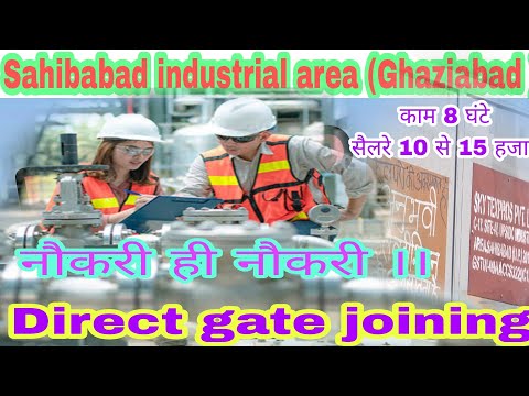 Job in Ghaziabad !! Electrician & Helper job vacancy !!