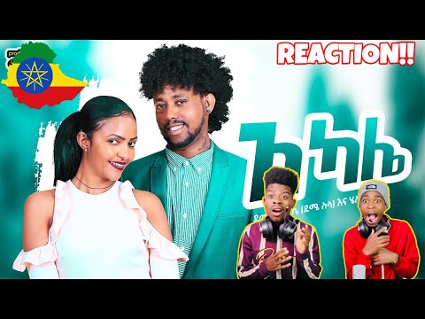 Demelash Niguse (Deme Lula) & Helen Tesfaye - Akale |አካሌ| New Ethiopian Music 2021 - REACTION VIDEO!