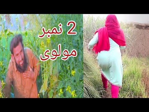 2 Number Molvi | New babli Vlogs on BP TV HD