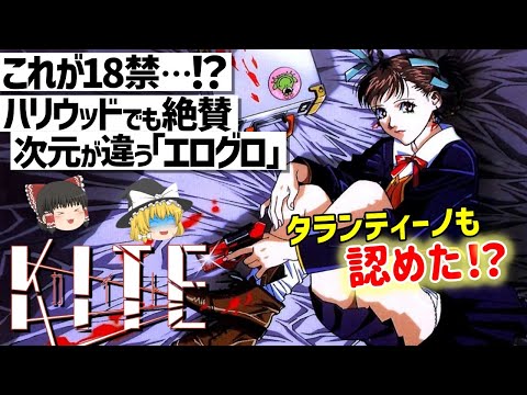 比喩的な中国の凧