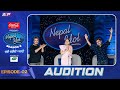AUDITION NEPAL IDOL SEASON 6 EPISODE 02 AP1 TV
