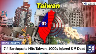 7.4 Earthquake Hits Taiwan, 1000s Injured & 9 Dead