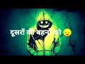 Insaniyat Status In Hindi