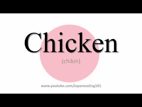 How to Pronounce Chicken