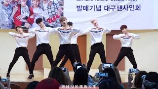 170723 ASTRO 대구 팬싸인회 - EVERY MINUTE