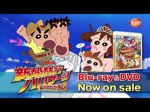 Get Crayon Shin Chan Movie 27 Shinkon Ryokou Hurricane Ushinawareta For Android Free Get Wallpaper Crayon Shin Chan Movie 27 Shinkon Ryokou Hurricane Ushinawareta For Android Free