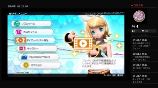 ちょびっとまったり音ゲーで遊ぶ（＾＾＊）