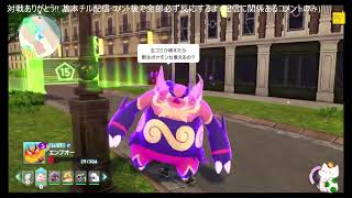 【12連勝】初ダブルで連勝するぷんすこ【ポケモンチャンピオンズ】