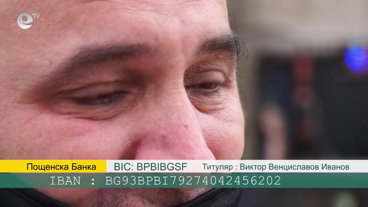 Да помогнем на малкия герой Вики да живее нормален живот