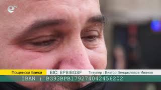 Да помогнем на малкия герой Вики да живее нормален живот