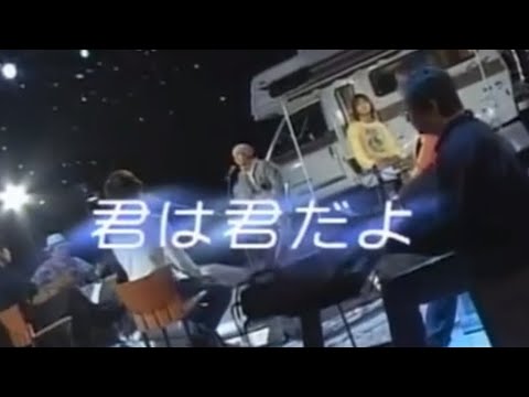 Hime-chan no Ribbon Kimi wa Kimi da yo SMAP