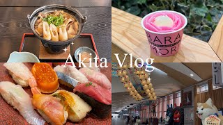 【秋田県】どこかにマイル|JAL|佐々木希さんの故郷