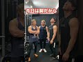 筋肉パワハラがひどいサイヤマン。#shorts