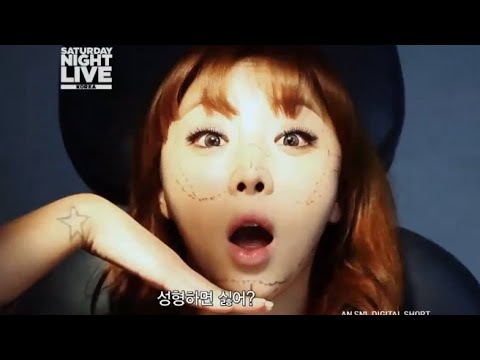 Plastic Face-Brown Eyed Girls SNL KOREA