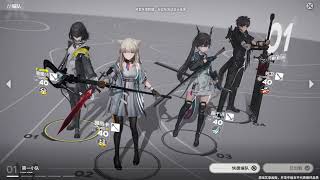 Re: [閒聊] 明日方舟終末地有版號啦