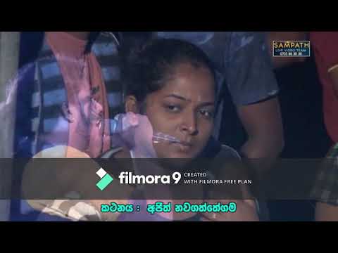 Innawa ma Yahathin /Nalin Liyanage /Purple Range Live In Bulathsinhala
