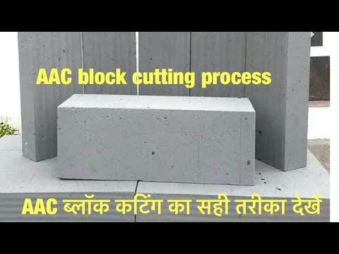 Vertical Aac Block Cutting Machine