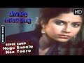 Kannada Songs Hogu Ennalu Nee Yaaru Song Benkiyalli Aralida Hoovu Kannada Movie