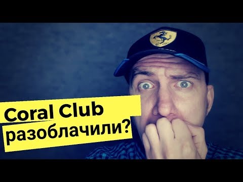 korall klub tisztítás a gyermekek parazitáitól)