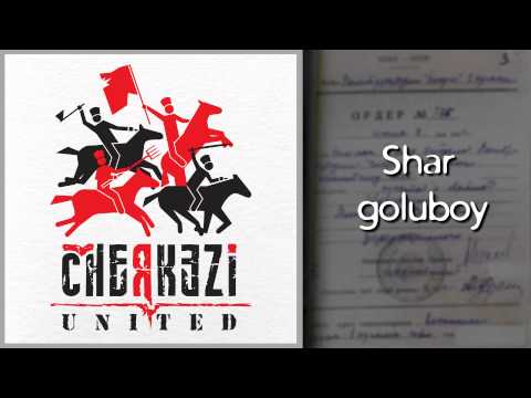 Cherkezi United -  Shar Goluboy