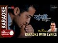 SANGI संगी KARAOKE AUDIO BATCH NO 16 SHIVA PARIYAR SUGAM POKHAREL SANJIV BARAILI