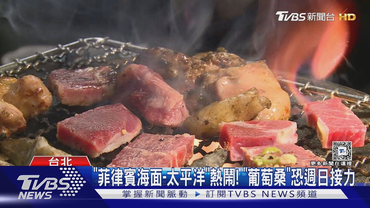 中秋烤肉颱風摻一腳? 氣象署:貝碧佳週末接近