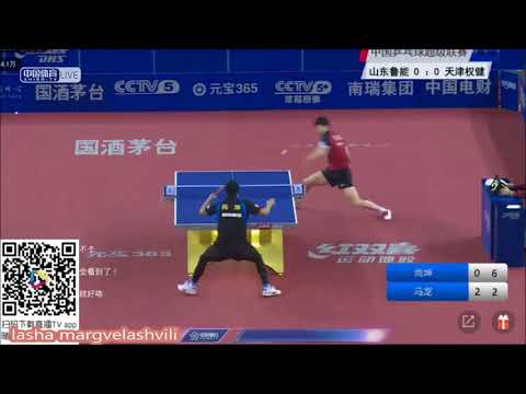 Shang Kun vs Ma Long (China Super League 2017)