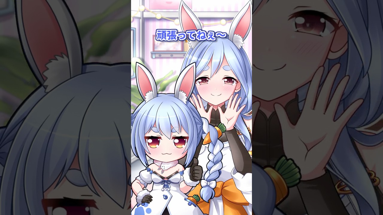 【手描き】働くみんなを応援する兎田親子【兎田ぺこら / ぺこらマミー / ホロライブ / 切り抜き】