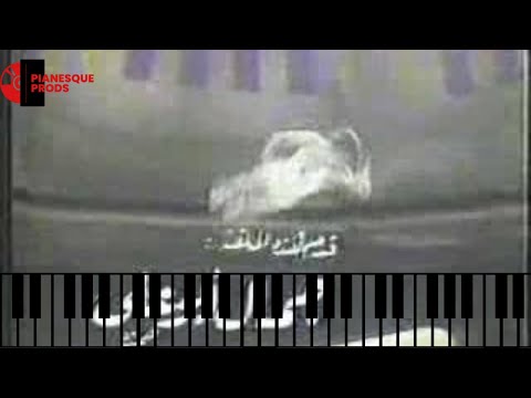 El Camera Fe elma3lab | Instrumental Oriental Cover | Pianesque | مسيقي الكاميرا في الملعب