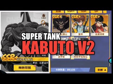 HERO RUSAK 2 : KABUTO MODE CARNAGE / V2