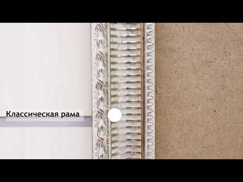 Миниатюра изображения товара Рамка Декарт 50x50 8Л3508 (бежевый с золотом)