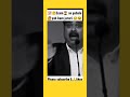 Exam Se Pehle Yah ‍ Kaam Jaruri Avadh Ojha Sir Motivational Shorts