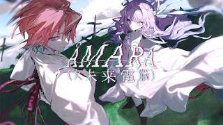 ÅMARA(大未来電脳) - sasakure.UK Covered by 或夢 + ツキミカド 【 歌ってみた 】